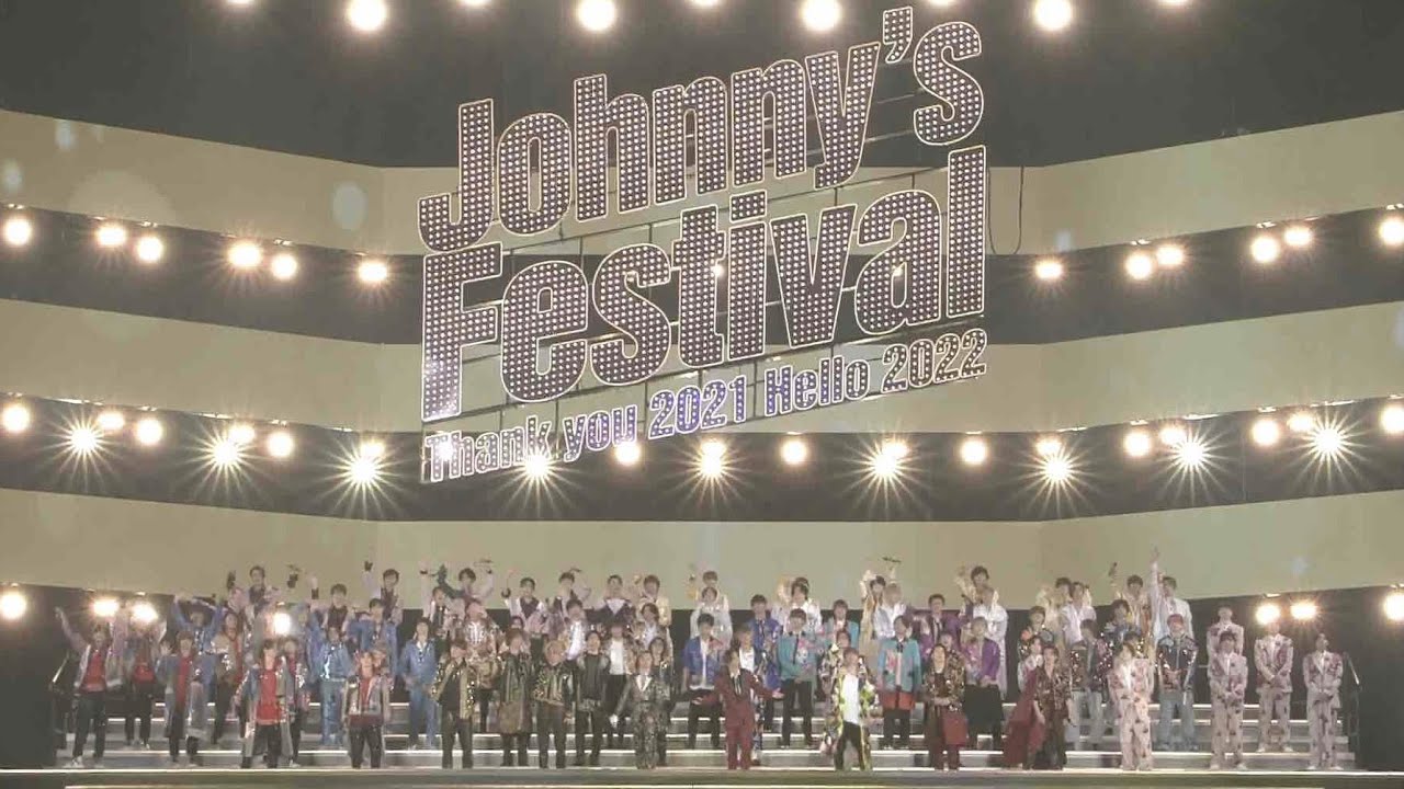 【18％OFF】 Johnny's Festival ～Thank you 2021 Hello 2022 ミュージック