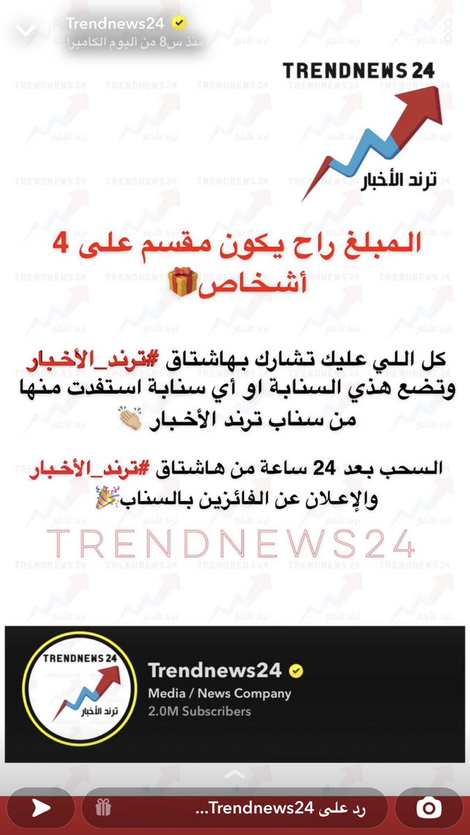 KhaloodMakki's tweet photo. #ترند_الاخبار https://t.co/4oTsRXzoDL