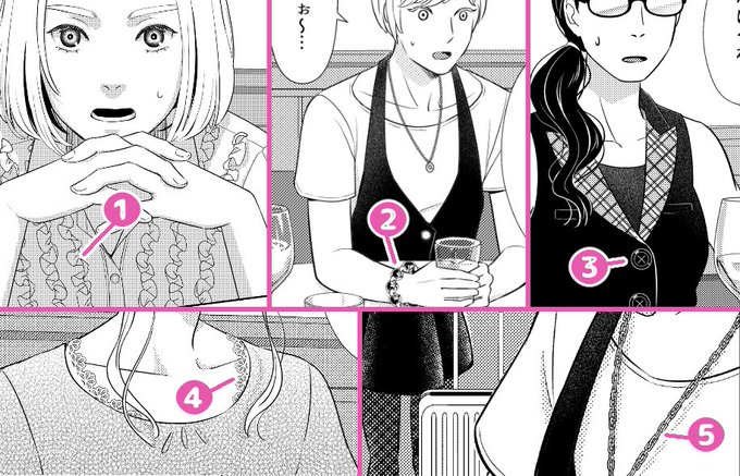 【時短メモ】お世話になった素材
①フリルを描くブラシ https://t.co/X1Bse1Ttux
②ロック系素材 https://t.co/oSv505pMzk
③楽ボタンブラシ https://t.co/Qo6NRt9Lmd
④フリル02 (Frills02) https://t.co/C99JiYVPR2
⑤手描き風チェーンブラシ5種 https://t.co/RdZTQGKctN
#CLIPSTUDIO 