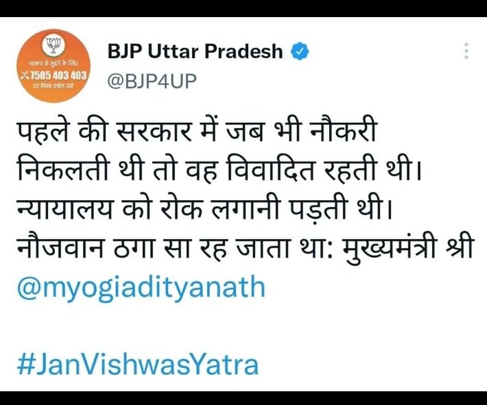 AKHILES21390090's tweet photo. #Justice_for_UPSI2016
#Justice_for_UPSI2016
 5 साल में सरकारें बदल जाती हैं लेकिन नियुक्ति नहीं मिल पाती
@myogiadityanath @myogioffice @AmitShah @drdineshbjp @kmrvivek14 https://t.co/eBZbemRuMh