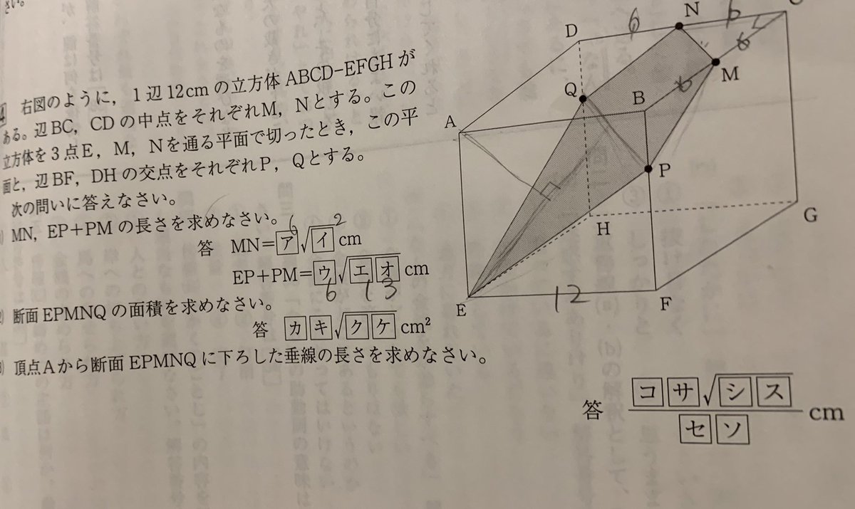 ptrg7156's tweet photo. 解き方わかる人解説教えて欲しいです！答えはわかるんですが… https://t.co/TSJLqunOIO