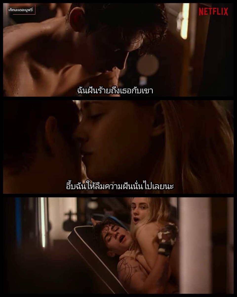 rtine ปิด tweet media
