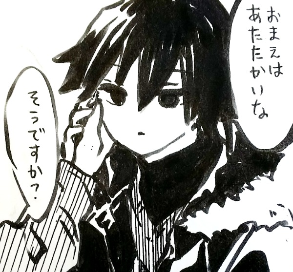 義 