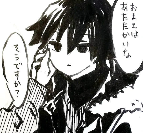 義 