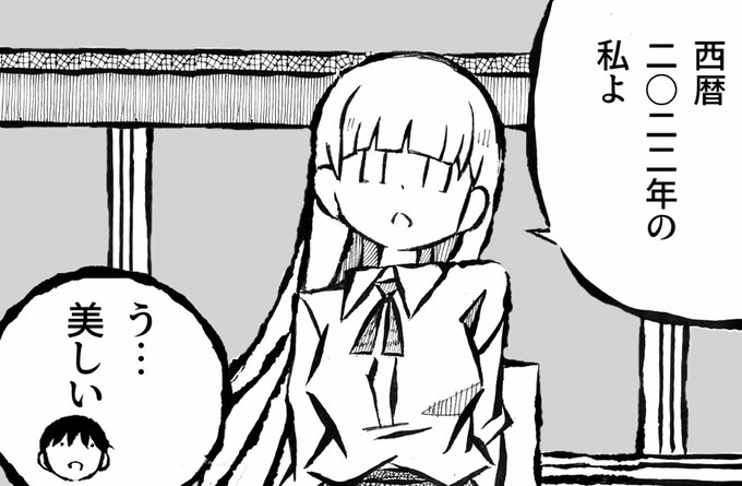 トーチwebさん と Kiroku0000 のやりとり 1 Whotwi グラフィカルtwitter分析