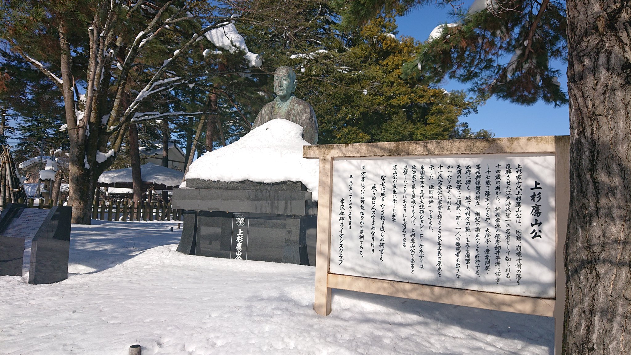 為せば成る為さねば成らぬ何事も成らぬは人の為さぬなりけり Twitter Search Twitter