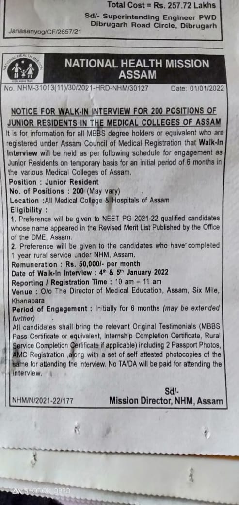 Good news for the residents doctors. 200 non academic JRs to be appointed in the medical colleges of Assam. We are extremely thankfull to <a href="/himantabiswa/">Himanta Biswa Sarma</a> <a href="/CMOfficeAssam/">Chief Minister Assam</a> <a href="/keshab_mahanta/">Keshab Mahanta</a> <a href="/nhm_assam/">NHM_Assam</a> for responding to the call of resident doctors.
#LongLiveJDAGMCH