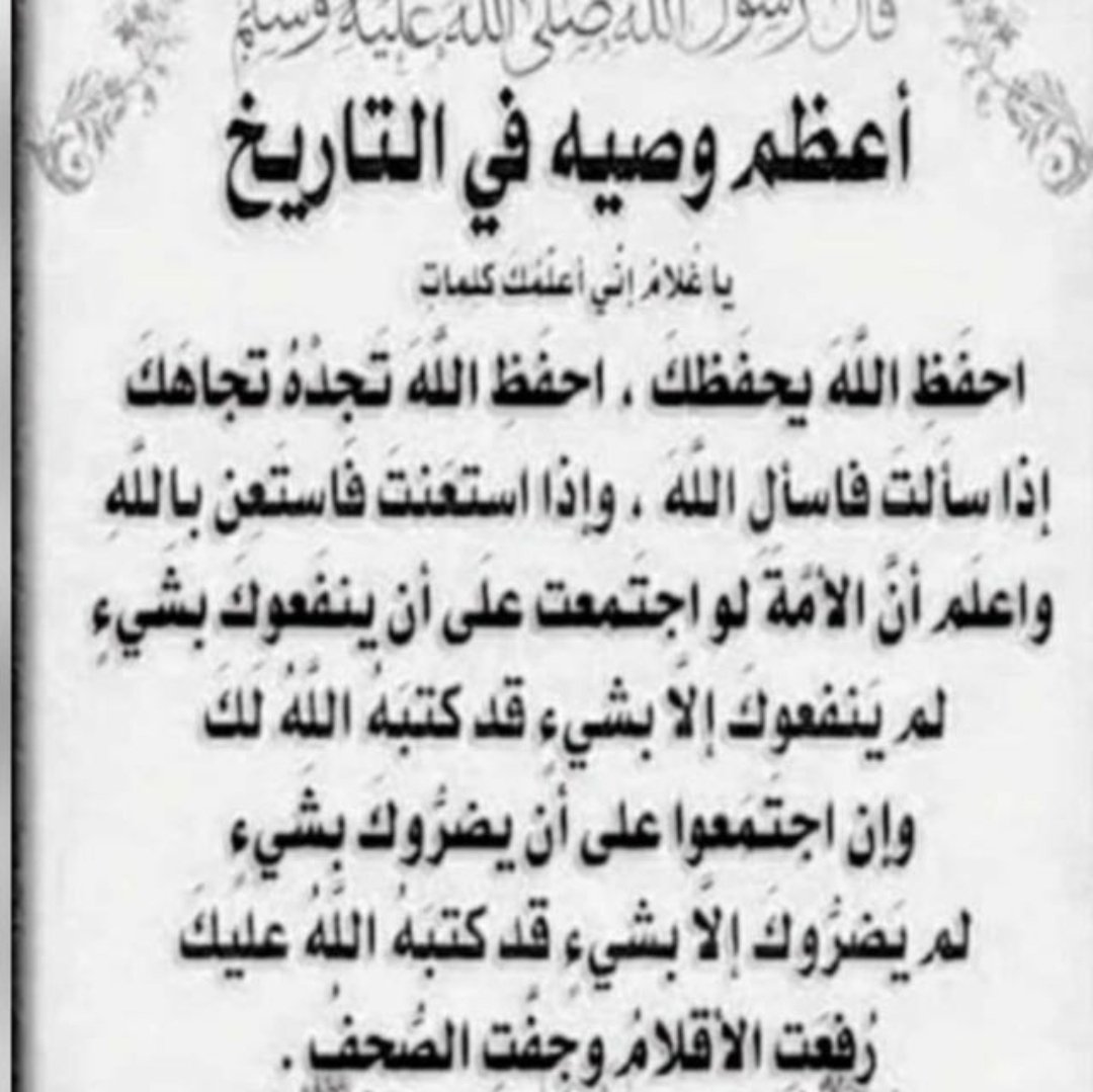 خالد عبدالله الهاشمي (@alhashmik2) on Twitter photo 