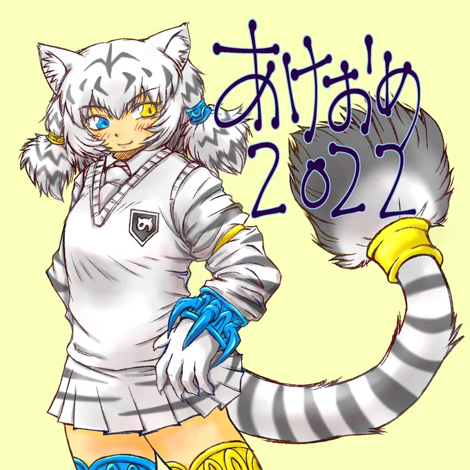あけましておめでとうございまトラー!🐯🎍🐯
#けものフレンズ 
#けものフレンズ3 