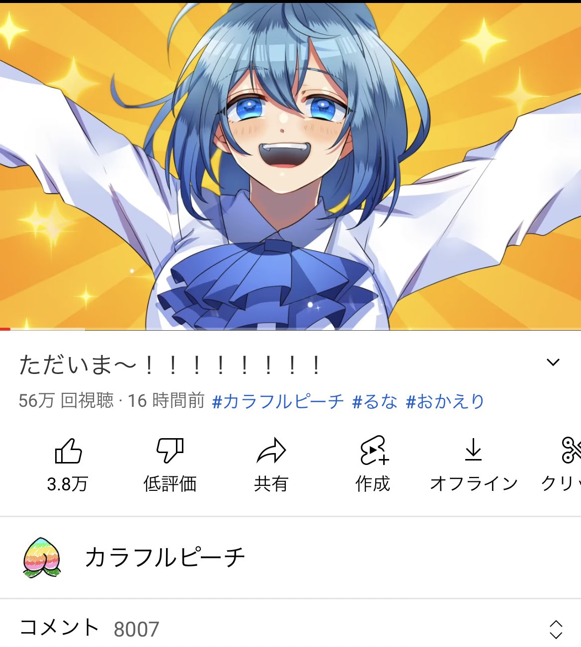 Hiroharo White Twitter