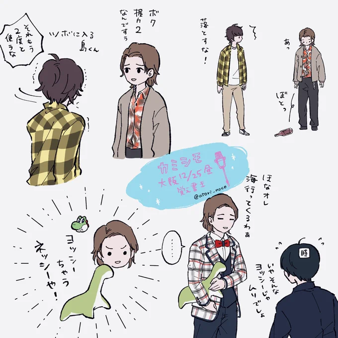 だいすきな場面 