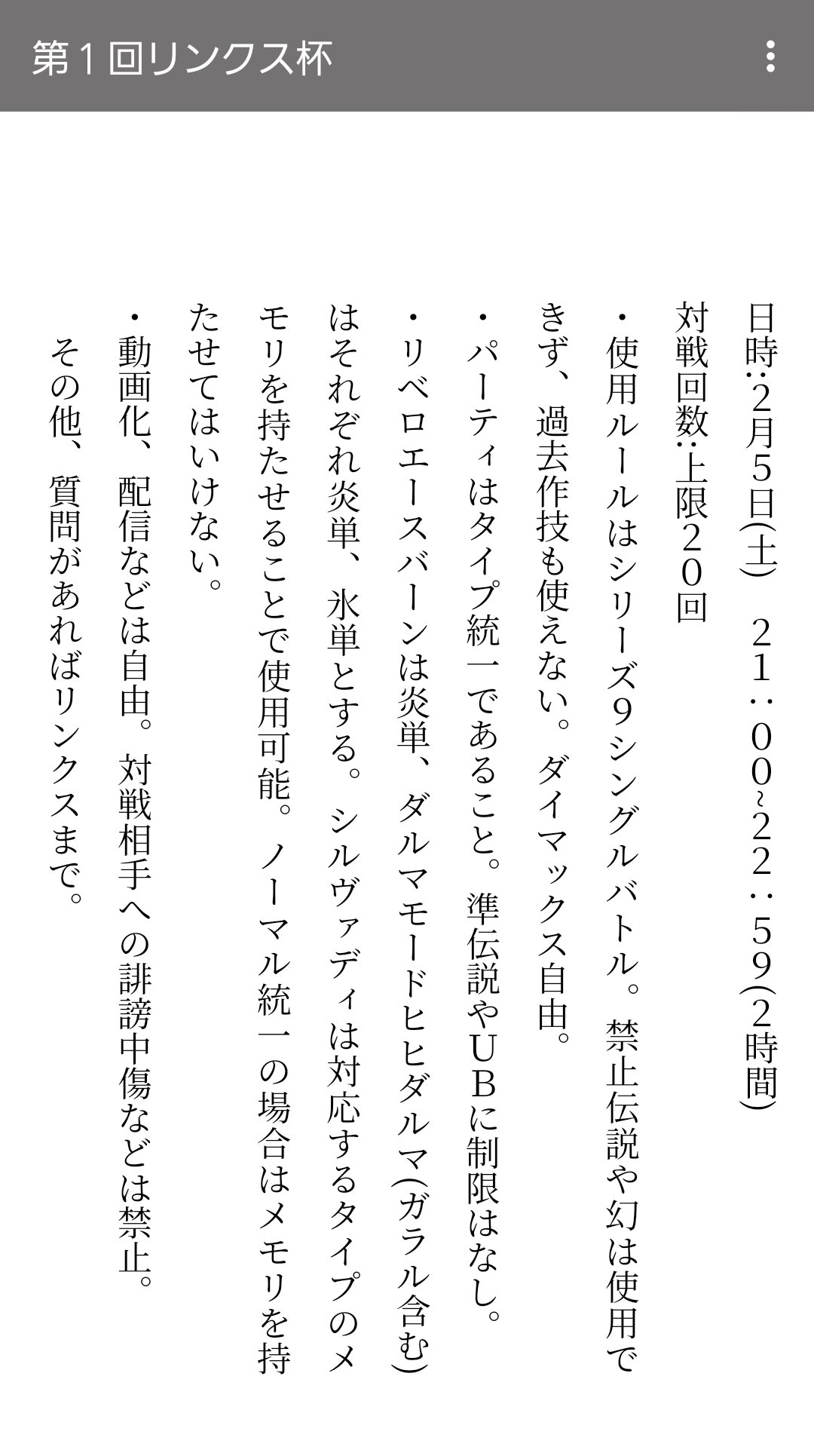 ハテナ A044apd Twitter