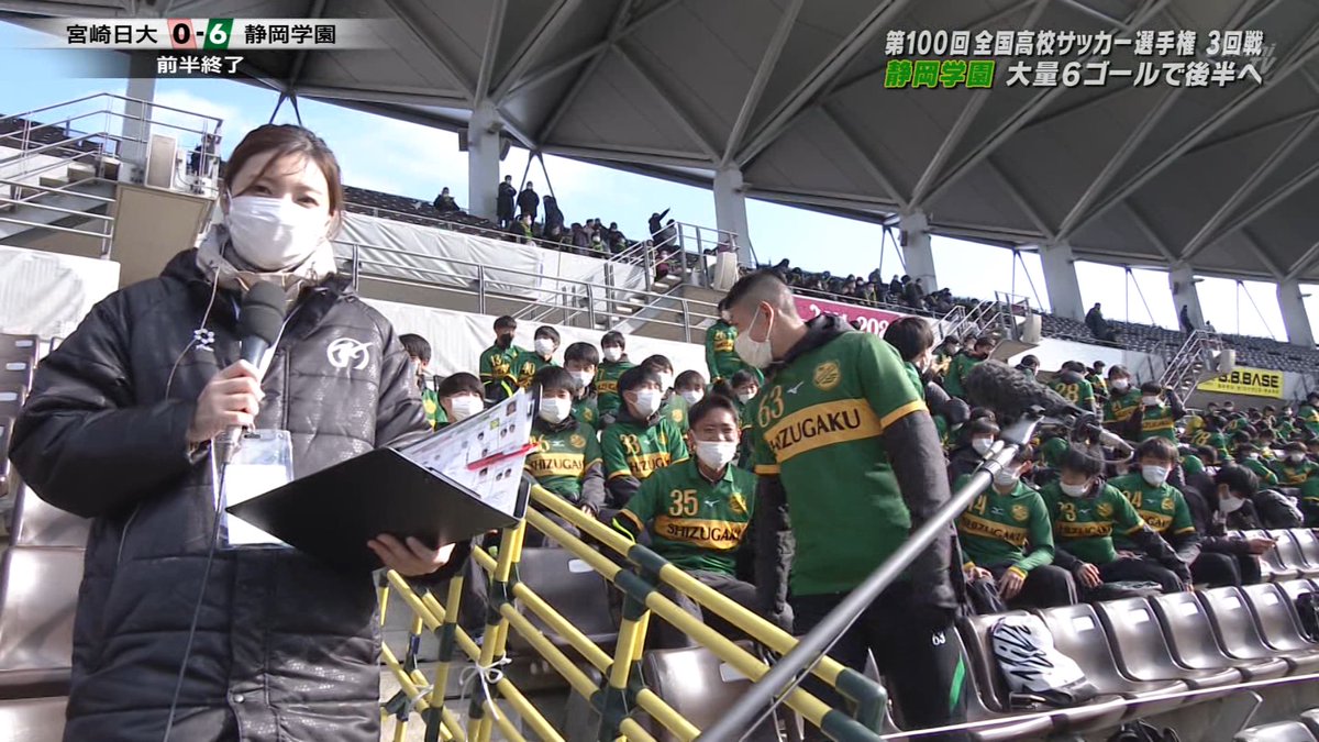 静岡学園　ハーフコート　選手権限定モデル　静学 静岡学園 ハーフコート 選手権限定モデル 静学 全国高校サッカー選手権