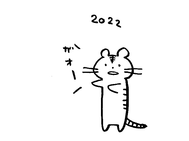 おめでとうございます 