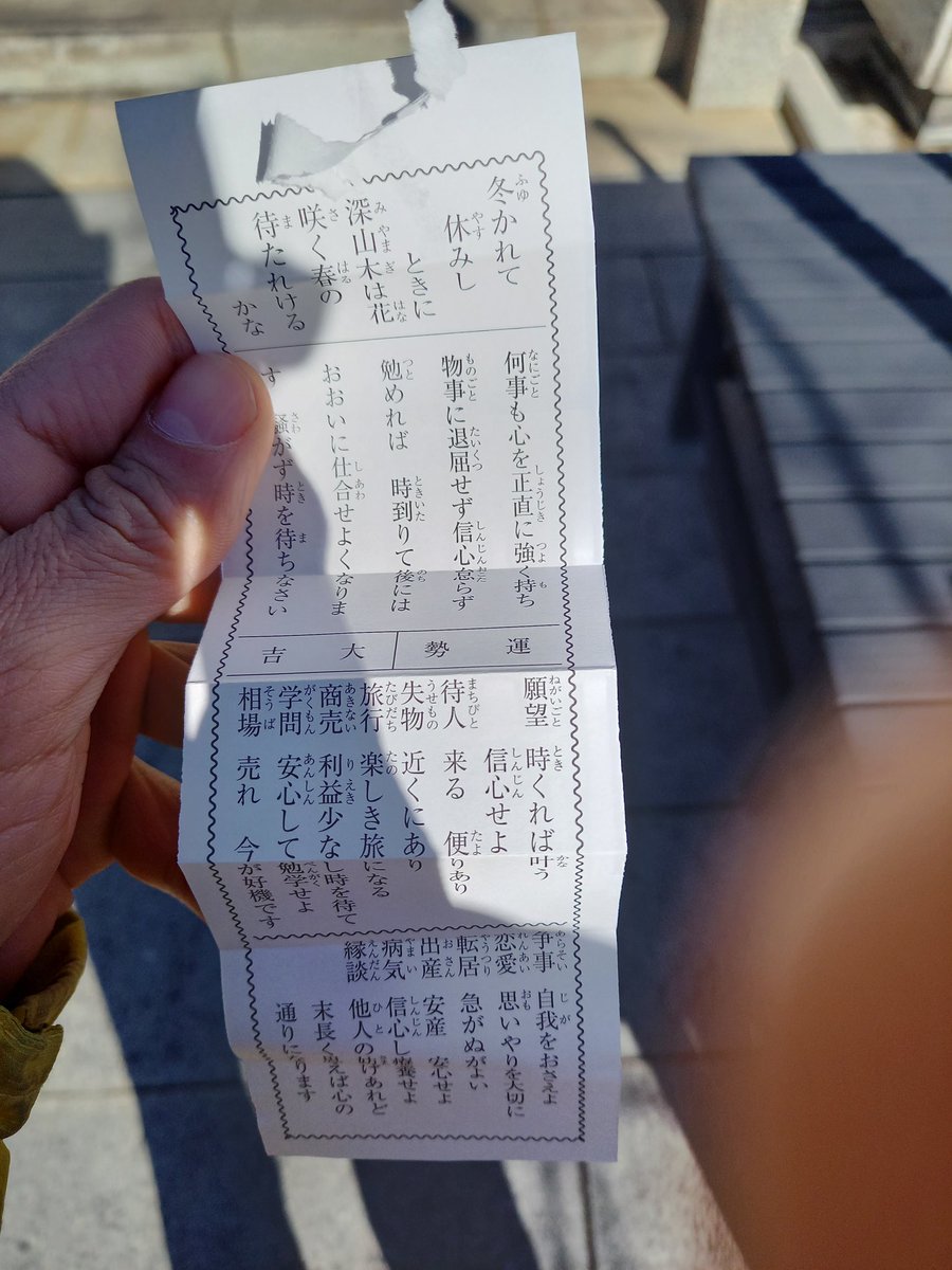 repfromoneb's tweet photo. 明けました🎍おめでとうございます🎊今年もよろしくお願い致します🙇

#あけおめ
#ことよろ2022 
#謹賀新年 https://t.co/ClTYEHymy9