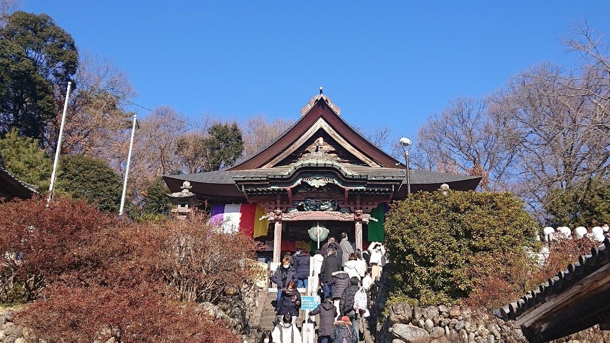 M03725602's tweet photo. 🎍明けまして
       おめでとうございます🎍

今年もよろしくお願いします🙇‍♀️

#埼玉厄除開運大師 
#龍泉寺 
#初詣2022 https://t.co/dAQlenaF4E