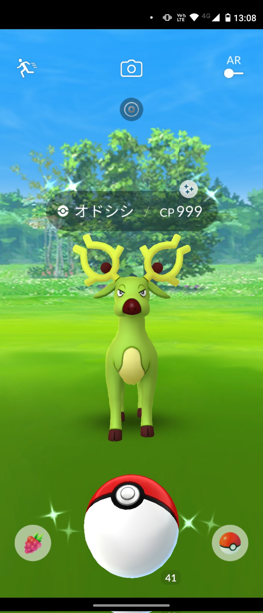 ひでしば ポケモンgo Hidesiva Pokego Twitter
