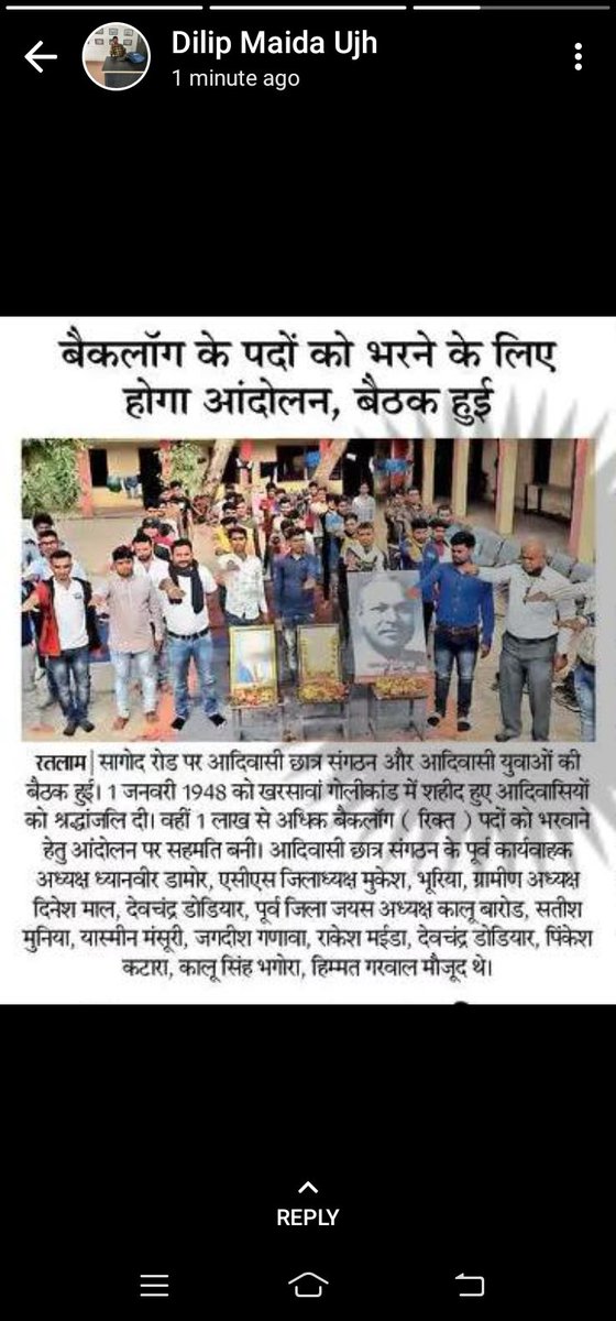 dipesh_charpota's tweet photo. Ratlam mp https://t.co/YHNqwXZgHm