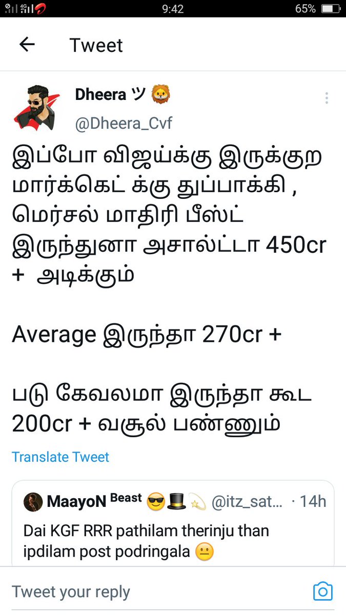 Ajith_Thala2's tweet photo. Expected vs Reality
#Beeest😂
#Valimai
#AjithKumar https://t.co/F8xSYWD7XJ