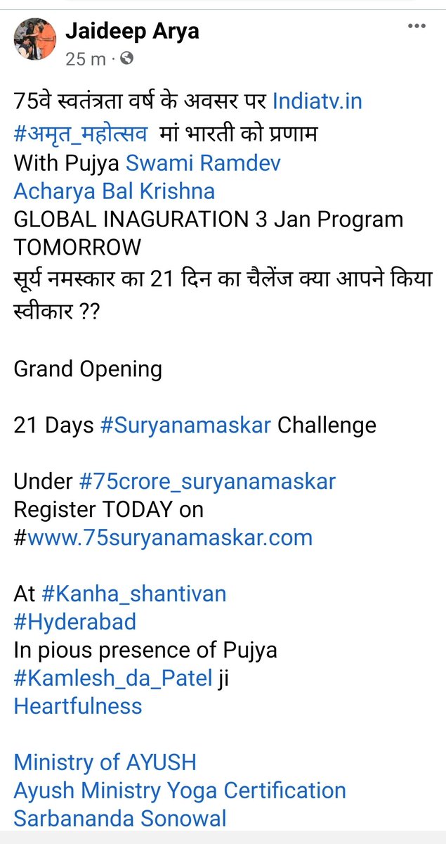DrJaideepArya's tweet photo. 75वे स्वतंत्रता वर्ष  पर 
https://t.co/pC4FuU2UX2 पर  #अमृत_महोत्सव 
3rd January 
With Pujya @yogrishiramdev 
GLOBAL INAGURATION 
सूर्य नमस्कार का 21 दिन का चैलेंज  करें स्वीकार 
#75crore_suryanamaskar 
Register Yourself NOW
https://t.co/Uf4jo5CWcI 
@heartfulness
@yogasanaindia https://t.co/Nu5UoU6hAZ