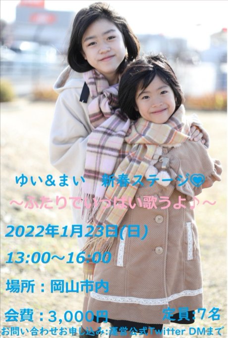 Twitterのコスプレ画像35