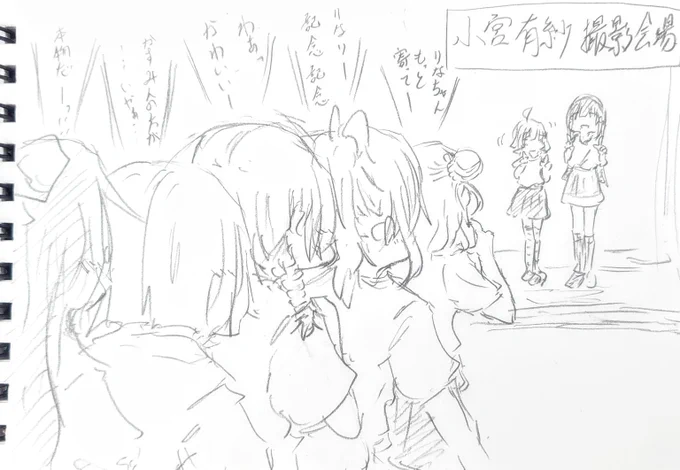 次の人が撮るシステム。 