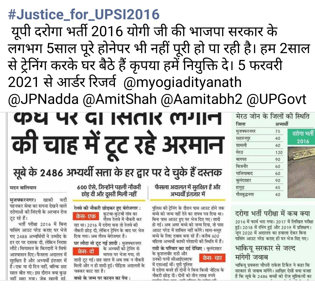 GautamM31027907's tweet photo. #justice for upsi2016 https://t.co/hjyqE0xAHf