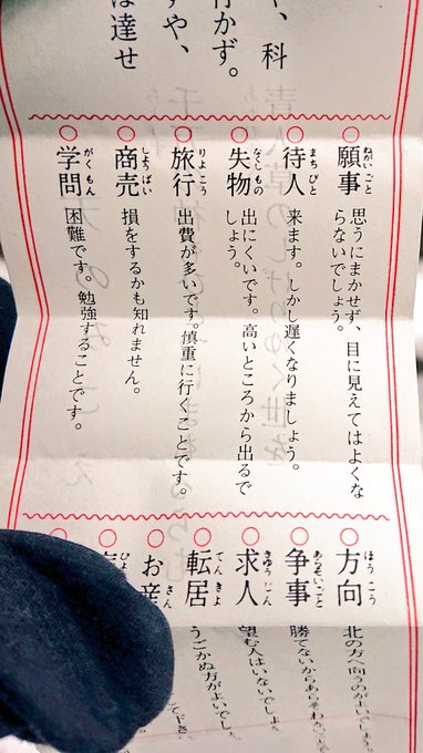小吉、確かに昨日電車運休からの新幹線遅延でタクシー使い出費が嵩みましたね。 