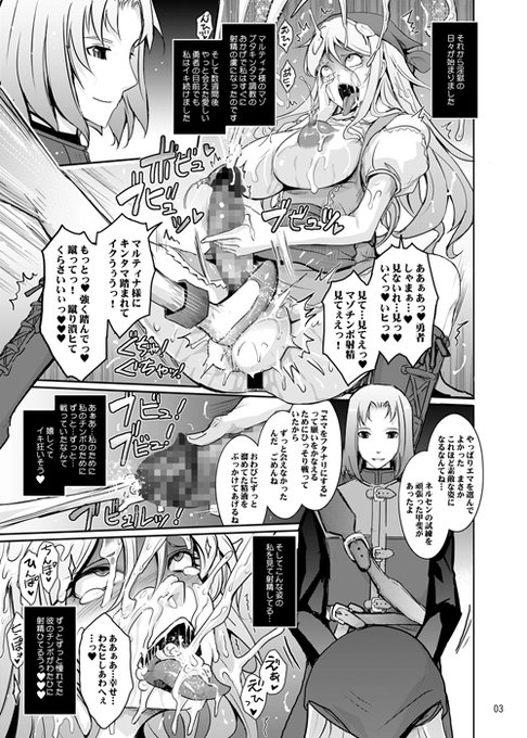 な なんてひどいことを…(過去オマケ本) 