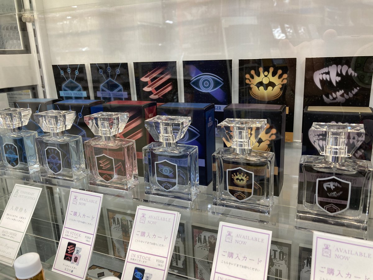 フレグランス情報】 当店では「ワールドトリガー」「原神」「鬼滅の刃