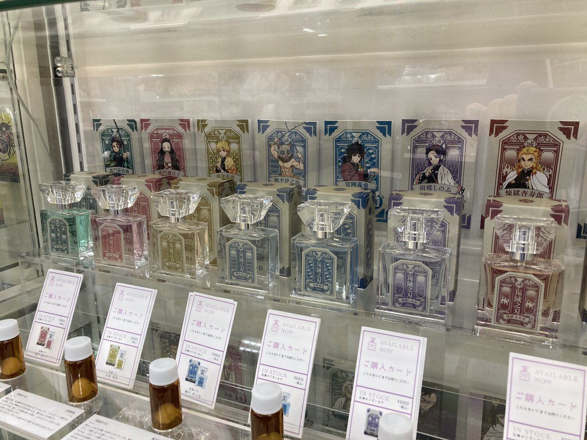 フレグランス情報】 当店では「ワールドトリガー」「原神」「鬼滅の刃