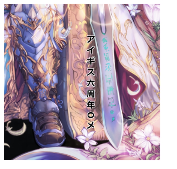 ズリンチコードは世に知れ渡っているがズリンチソードは意外と知られていない。