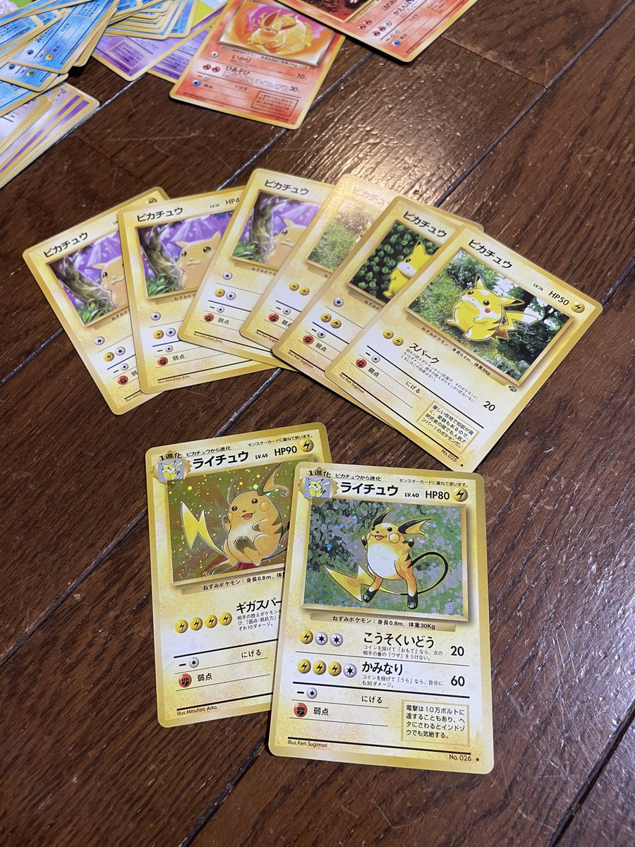 chopper_mkm's tweet photo. 実家に来て過去を漁ってる。#ポケモンカード #ピカチュウ https://t.co/y70XEjhAfU