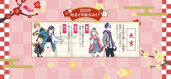 10回回してもニーゴ出てこなくて泣いた 