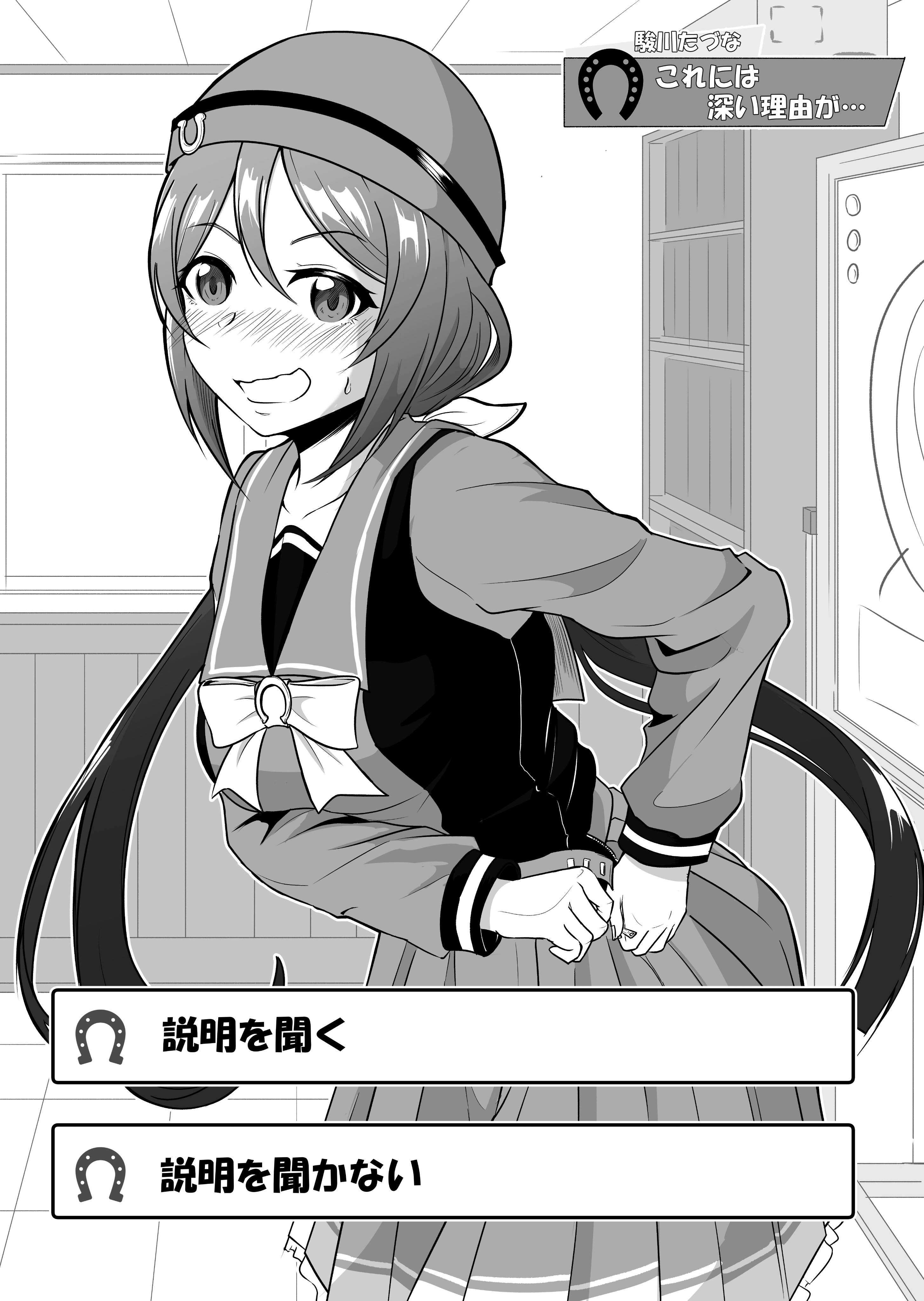 駿川たづな Twitter Search Twitter