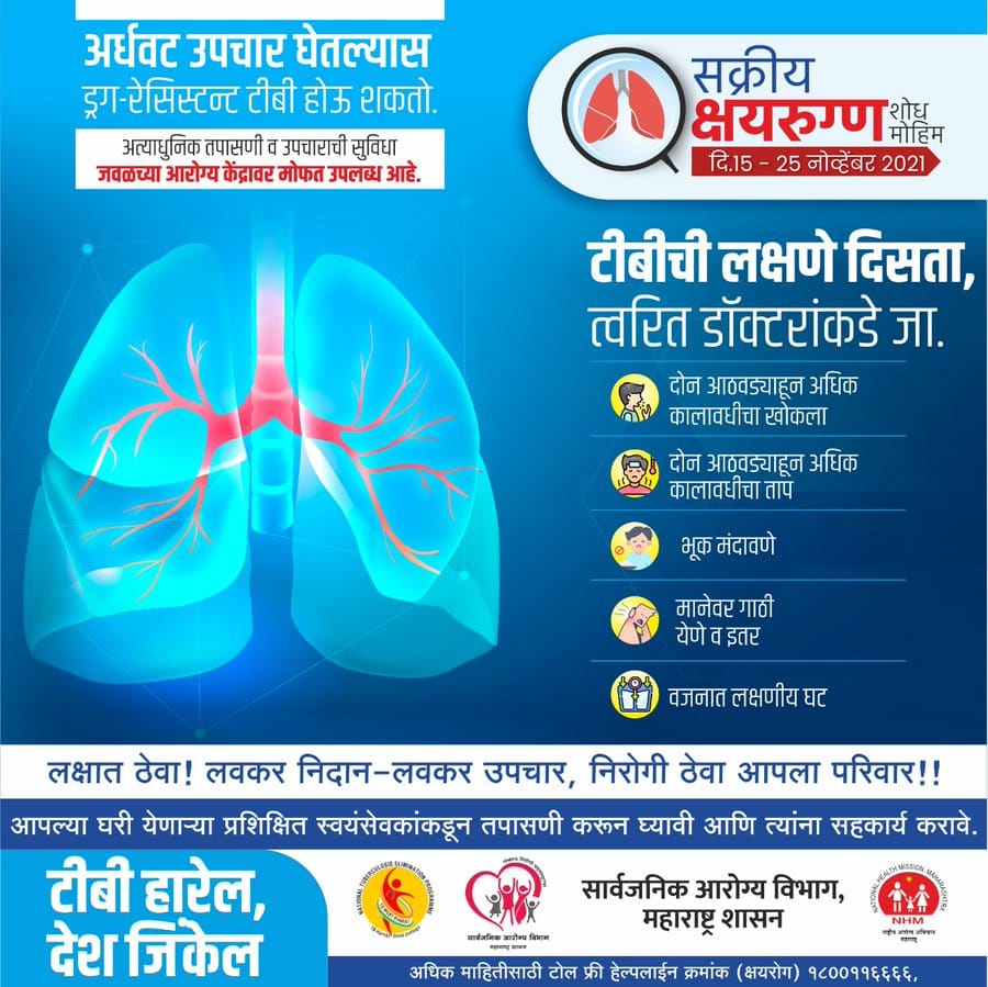 DhoPune's tweet photo. https://t.co/AVYt5HwtVL