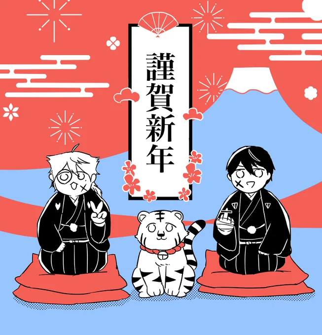 明けましておめで咎人間違い探し🎍
7つある間違いを見つけよう!
#金剛力也像 
#絵ガク 