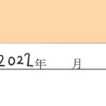 これはやってしまいそう…新年早々犯してしまう過ち!