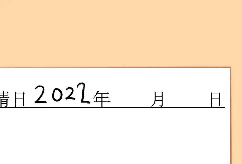これはやってしまいそう…新年早々犯してしまう過ちwww
