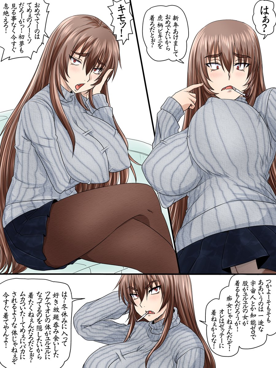 寅年の杏姫もどうぞよろしく 