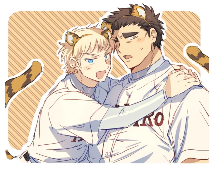 1/2の日じゃないか〜〜〜🐯🐯 