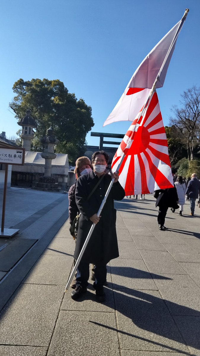 sanzen_sekai_2's tweet photo. 皇紀2682年１月2日
靖国参拝にきました。
新年を迎えまして英霊に感謝を捧げ、また新たに護国の決意を英霊に誓いました。 https://t.co/7VEWyhVvLe