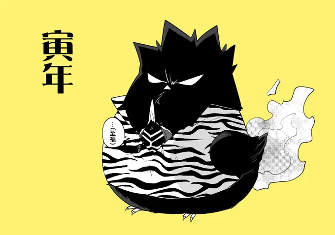 魅惑のV開き 