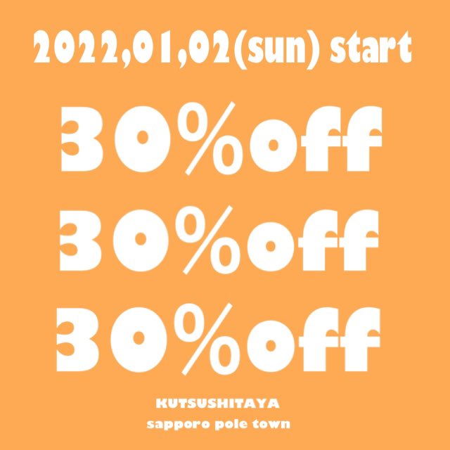 靴下屋札幌ポールタウン店 Kutsushitaya Pt Twitter