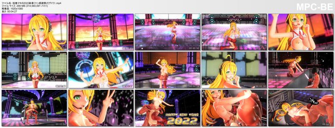 新年最初の動画の『弦巻マキの2022新春ファン感謝祭』iwaraとpatreonに投稿いたしました。 お暇がありましたら視聴してくださると嬉しいです。 https://t.co/0SfCm1V56h https://t<a href="/tag/jackochallenge"class="tags"><span>#jackochallenge</span></a>
