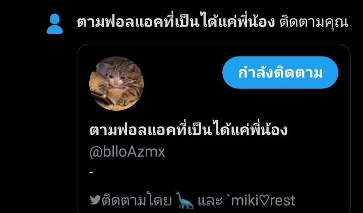 P7XST0SJ's tweet image. @blloAzmx ฮือๆๆเราไม่ได้เป็นพี่น้องแล้วอะเราเป็นหวานใจเขาแล้ว😿