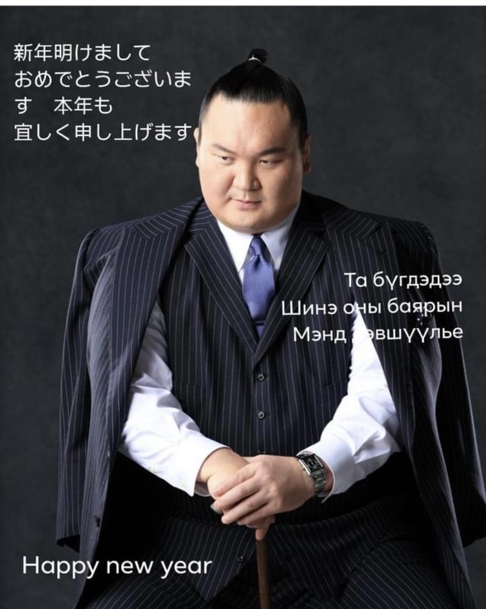 HakuhoSho69's tweet photo. https://t.co/wpYnwnCxIv