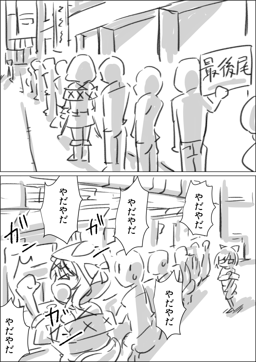 新台と沙花叉 