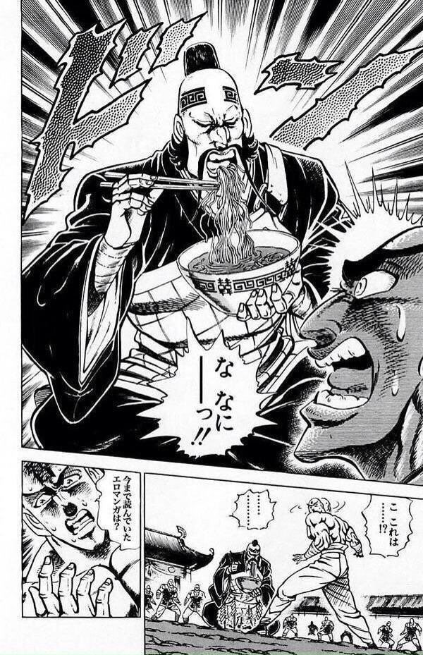ライダーが催眠してたとかそういう方向で 