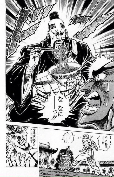 ライダーが催眠してたとかそういう方向で 